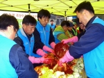 기아차 직원들이 27일 군산 사랑의 열매 봉사단 회원 및 다문화 가정 주부들 30여명과 함께 전북 군산지역의 독거노인, 결손가정, 장애우 등 120여 세대를 위해 겨울나기 김장 김