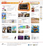 SK브로드밴드는 IPTV 서비스인 브로드앤TV 웹사이트(www.broadntv.com)가 ‘2008 코리아디지털미디어어워드’에서 방송/언론 분야 대상을 수상했다고 28일 밝혔다. 