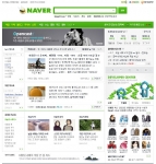 새로운 네이버 홈페이지 이미지