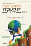  표지