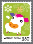 새해 소망 담은 연하우표 발행
