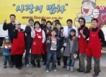 자원봉사단 ‘사랑의 밥차’, 남양주지역 아동센터 500명 대상 봉사활동