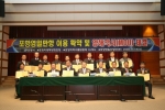 19일 대회의실에서 박승호 포항시장을 비롯해 권준영 포항항만청장, 김석곤 포항상공회의소부회장, 최동준 포항영일신항만(주)대표와 15개 수출입업체 대표가 참석한 가운데 영일만항 이용