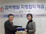 2009년 11월 20일(목요일) 치과전문 의료기관인 프라이덴치과병원그룹(www.centumpriden.com: 한휘철 회장)과 병원코디네이터 전문교육기관인 KHC교육연구소(www
