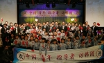 지난 6일 진행된 환영식에서 양국 청년 대표와 한국청소년연맹 아람단원들과 함께...