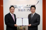 노사공동 재취업지원센터, 미래에셋증권과 취업지원 협약 체결