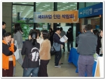 제9회 청계천 JOB FAIR(12.20)에서 50+중장년채용박람회 동시 개최