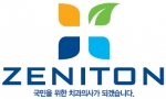 제니튼 치과그룹, 13일 서울대 치과병원에서 사업 설명회 개최