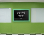 디지털 TV 전문업체인 지피엔씨(www.gpnc.co.kr, 대표이사 박용음)는 자사의 42인치와 47인치 전자칠판을 조달청 등록을 마치고 본격적으로 교육시장에 진출했다고 밝혔다.