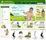 햄프몰_웹사이트