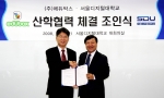 서울디지털대 정오영 부총장(좌)과 에듀박스 이대호 부사장(우)이 협약서에 서명한 후 악수하고 있다.