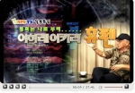 NPN-TV, 마음의 평화를 찾는 ‘휴렌박사 기획특집’ 방영