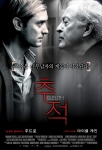 미공개 포스터