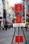디지털로 전하는 아날로그 온정...IT업계 따뜻한 이웃사랑 전하는 기부 캠페인 전개
