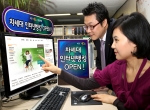 KB국민은행, 차세대 인터넷뱅킹 오픈