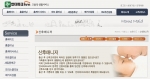 인터파크HM, 생활밀착형 고품격 산모도우미 서비스 오픈