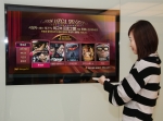 2008년 메가TV 최고의 프로그램을 뽑아주세요