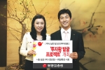 주식 실전 및 모의투자대회 ‘투자왕 발굴 프로젝트’ 개최