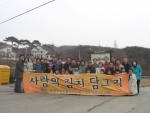ETRI, 사랑의 김치 담그기 행사 개최