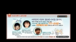 SK브로드밴드는 사회공헌 활동의 일환으로 브로드앤TV에서 ‘미아 찾기’ 공익 캠페인을 전개한다. 브로드앤TV ‘미아 찾기’ 캠페인 화면.