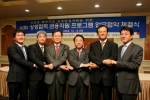 왼쪽에서 부터 계룡건설산업 이승찬 전무이사, 현대산업개발 김세민 부사장, 현대건설 이형근 전무이사, 산업은행 신동혁 부행장, KCC건설 엄익동 전무이사, 요진건설산업 최은상 대표