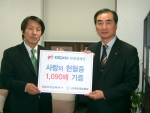 한국전력 송귀남 홍보실장(사진 오른쪽)이 이철환 한국혈액암협회 사무총장(사진 왼쪽)에게
헌혈증서를 기증하고 있다.