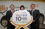 KB국민은행의 강정원은행장(사진 왼쪽)이 기아대책 정정섭회장(사진 오른쪽)에게 결식아동을 급식지원사업을 위해 쓰여질 기부금 10억원을 전달하고 행복한 나눔 대표인 방송인 박미선씨와
