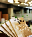한국무역협회, ‘알짜 무역상담사례집’ 발간