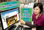 KB국민은행, 차세대 인터넷뱅킹 오픈기념 이벤트 실시