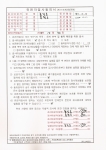 유전자검사 벤처기업인 크라운진(www.crowngene.co.kr, 박진철 대표이사)은 서울 목동을 비롯 오목교, 광화문에 지점을 각각 설립하고 본격적인 친자확인 유전자 검사 서비