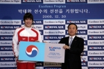 대한항공은 스포츠·문화·예술 등 각 분야 유명 인사들을 선정∙평가해 항공권을 후원하는 ‘엑셀런스 프로그램(Excellence Program)’을 운영하고 있다. 30일 서울 공항동