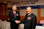 부산 북항대교 프로젝트파이낸스 금융약정 서명식
