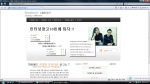 10원애드 홈페이지 첫화면