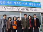 성금 전달 사진