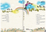 공무원 공인중개사 경찰 승진 채용 등 국가고시 및 자격증 전문사이트 에듀스파(주)의 공무원수험 전문사이트 고시스파(www.gosispa.com)에서 2009년 공무원 수험가이드 e