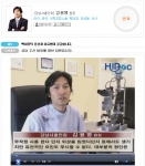 하이닥 동영상 건강상담 서비스 _ 답변화면