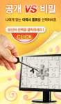 취업사이트 잡토스, 비밀이력서 서비스 개시