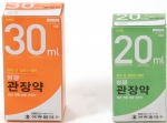성광 관장약 발매 35주년 기념 리뉴얼 출시