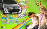 한국짐보리에서는 품격 있는 귀족 문화를 자랑하는 프랑스의 대표 자동차 푸조(Peugeot)의 신차 ‘308SW&#039;의 출시를 기념하여 짐보리 회원 및 푸조 출고 고객에