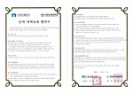 도로교통공단-한양사이버대학교,  ‘산학 위탁교육 협약’ 체결