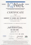 과학기술연합대학원대학교, ISO 9001 품질경영 인증 획득…교육행정서비스 국제수준 인정
