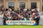 중등영어교사 혼합형 연수