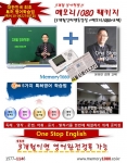 특허영어학습법에 대한 안내