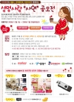 ‘임신과 출산’ 감동 사연의 주인공은 당신…이지데이, 출산장려 캠페인 ‘생명사랑 사연공모전’ 펼쳐