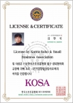 상장크기의 소호.1인기업창업상담사 자격증