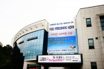 한국기술교육대학교 지역혁신센터(RIC) 개소식 17일 개최