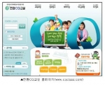 한컴CQ교실, 온라인 타자대회 및 PC활용 작품공모 대회 개최…겨울방학 맞이한 초중고등학생들 눈여겨 볼만