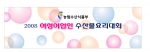 ‘수산물 요리 경진대회’ 12월 4일 aT센터에서 열려