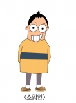 소양인