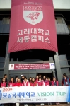 몽골국제대학교, 게르(Ger)를 넘어 대한민국으로…8일 고려대 세종캠퍼스 방문